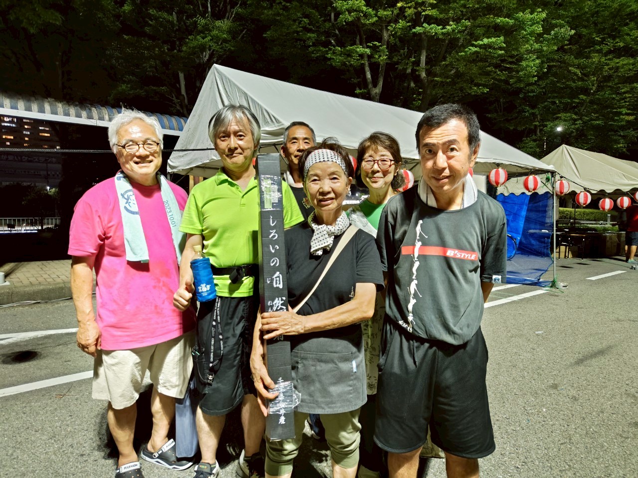 白井夏祭り参加